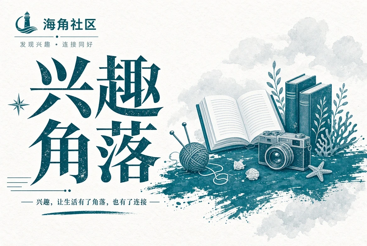 路途中的海岸与步行画面
